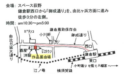 ガラス工房展示即売会