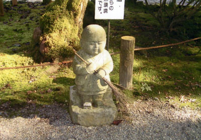 北陸 石川県小松市 那谷寺 地蔵